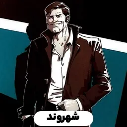 شهروند ساده