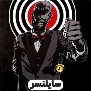 ناتاشا 
