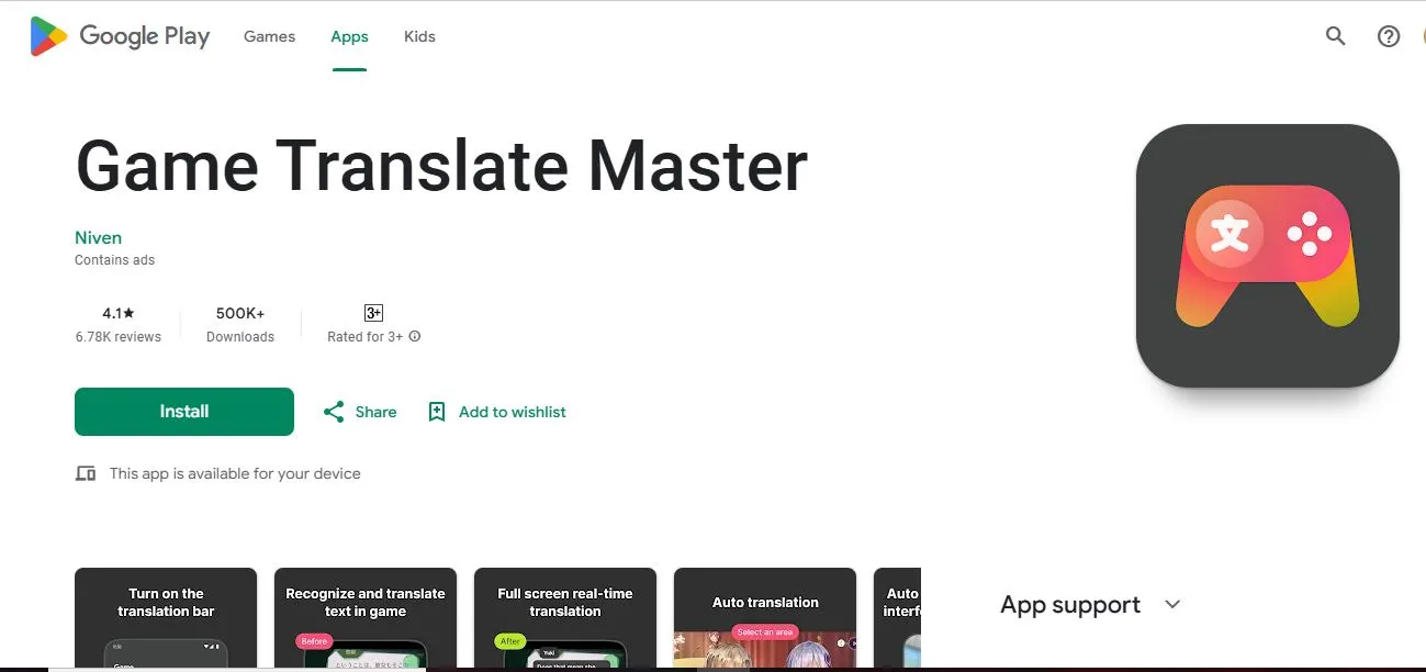 دانلود برنامه Game Translate Master 